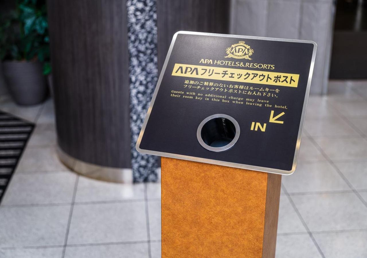 Apa Hotel Miyazaki Nobeoka Ekimae Luaran gambar